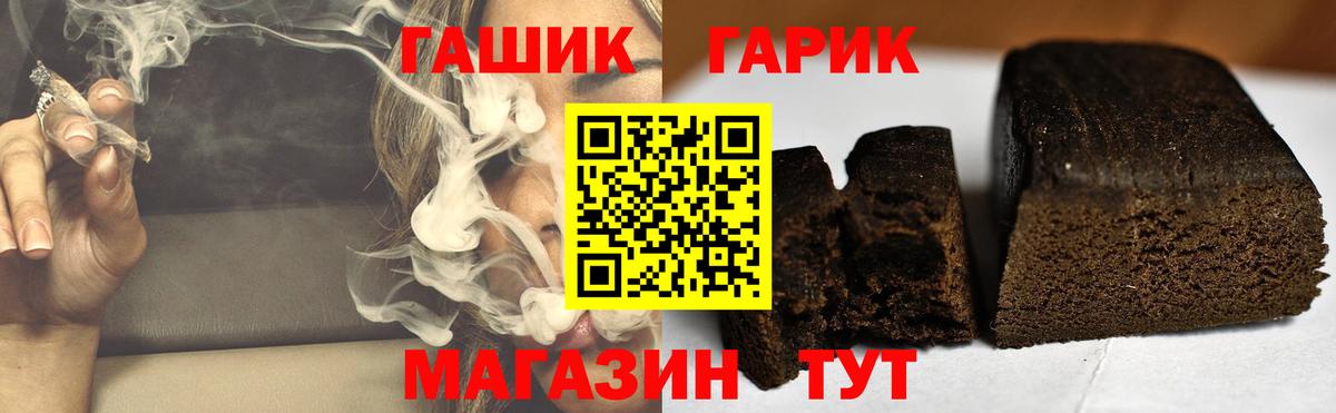 ГАШ Изолятор Боровичи