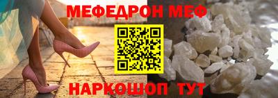 синтетический гашиш Аргун
