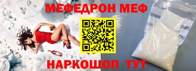 синтетический гашиш Аргун