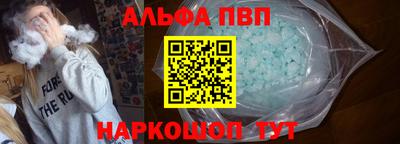 синтетический гашиш Аргун