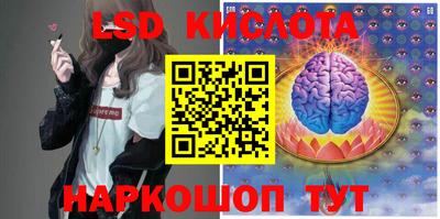 синтетический гашиш Аргун