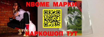 синтетический гашиш Аргун