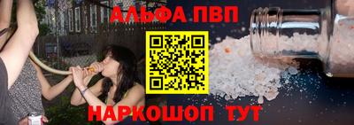 mdma Апшеронск