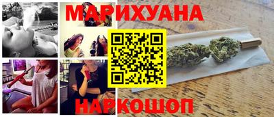 синтетический гашиш Аргун