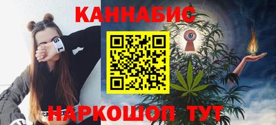 синтетический гашиш Аргун