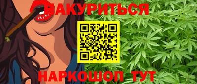 синтетический гашиш Аргун