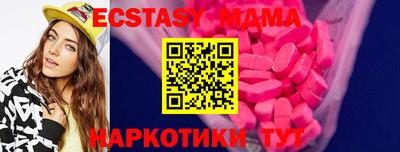 синтетический гашиш Аргун