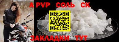 синтетический гашиш Аргун