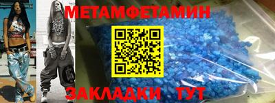 mdma Апшеронск