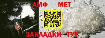 мескалин Волжский