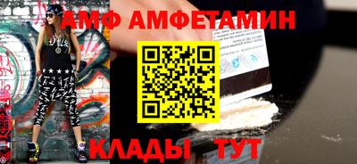 синтетический гашиш Аргун