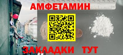 синтетический гашиш Аргун