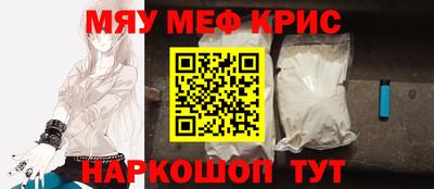 синтетический гашиш Аргун