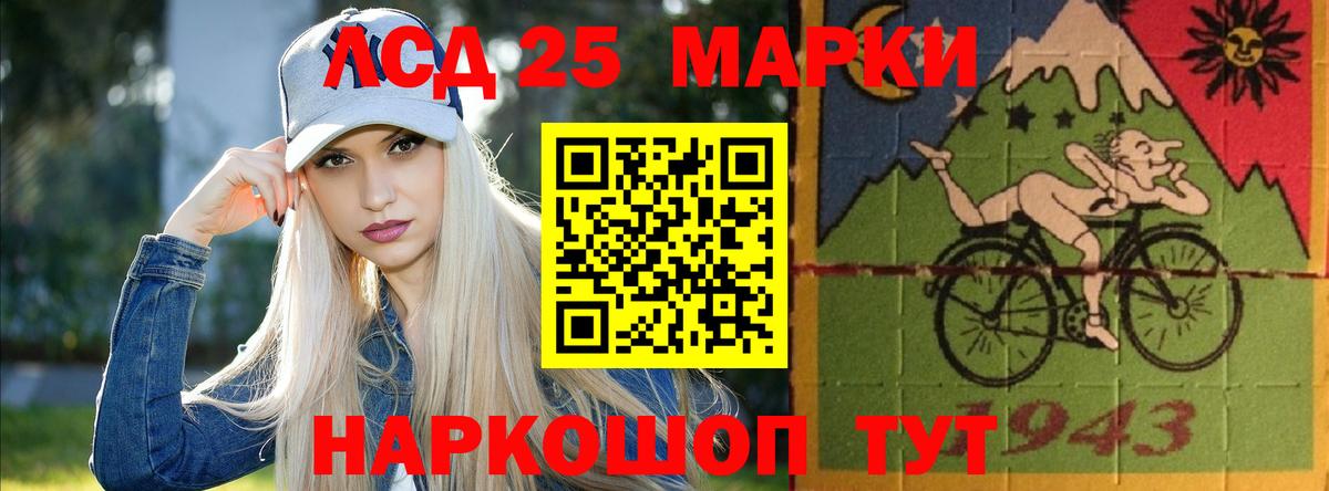 блэк спрут ONION  LSD-25 экстази кислота  Вход с VPN  Боровичи  LSD-25 экстази кислота 