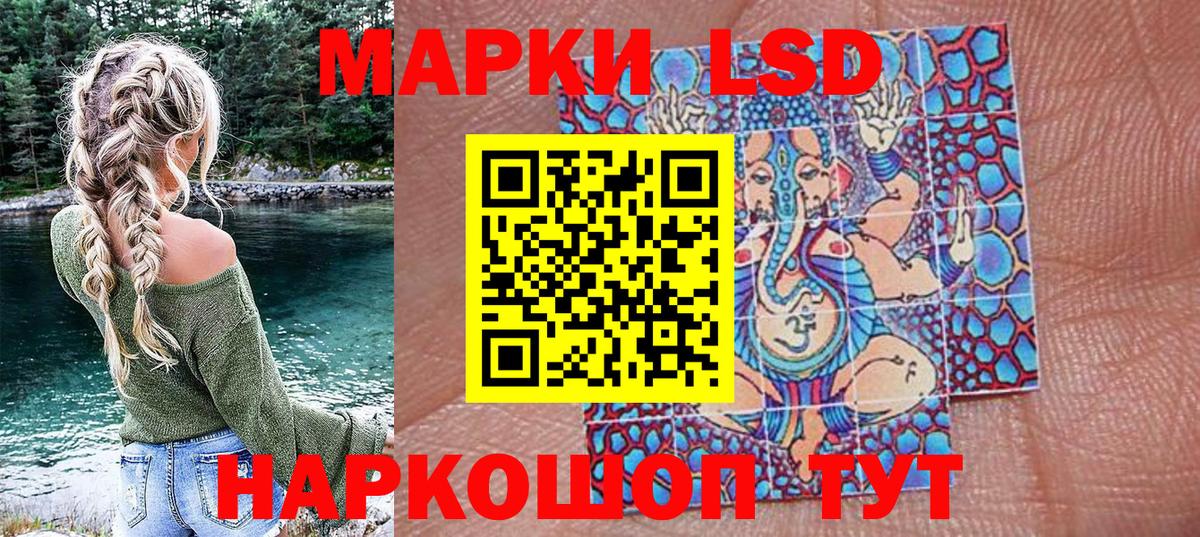 Марки 25I-NBOMe 1,8мг Боровичи