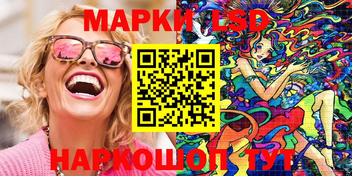 Марки NBOMe 1,5мг  Вход с VPN  Марки 25I-NBOMe  Боровичи 