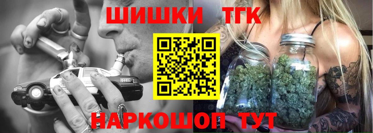 Боровичи  МДМА  Меф МЯУ МЯУ кристаллы  Вход с VPN  НБОМе  Кокаин  Каннабис  ГАШИШ  APVP СК  
