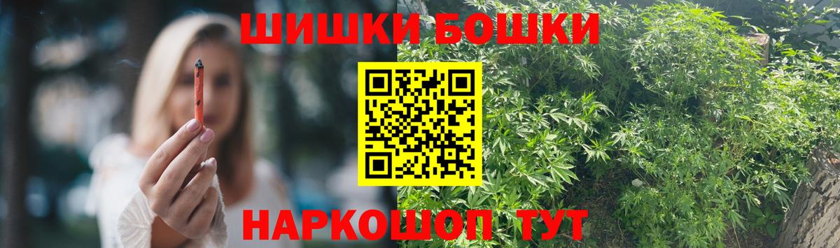 Канабис MAZAR  Вход с VPN  Бошки Шишки марихуана  Бошки марихуана SATIVA & INDICA  Боровичи 